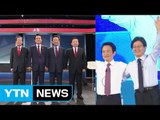 자유한국당, TV토론 연이틀 설전...바른정당, 오늘 후보 결정 / YTN (Yes! Top News)
