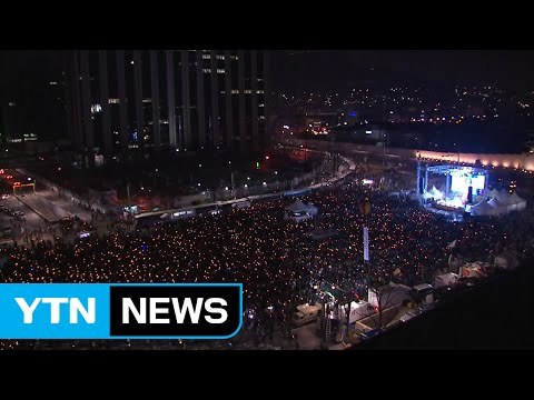 세월호 진상규명 ...주말 서울 도심 촛불집회 개최 / YTN (Yes! Top News)
