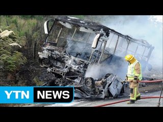 뉴질랜드 한국인 관광버스, 승용차와 충돌...3명 사상 / YTN (Yes! Top News)