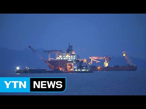 세월호 인양 개시...내일 오전 11시쯤 13m 부상 / YTN (Yes! Top News)