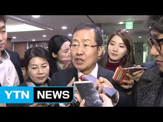 홍준표 "김무성 만나 단일화·합당 제안...응답 없어" / YTN (Yes! Top News)