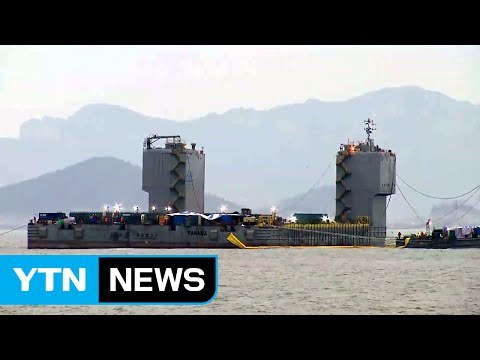 세월호 시험 인양 막바지...바지선에 조명 / YTN (Yes! Top News)