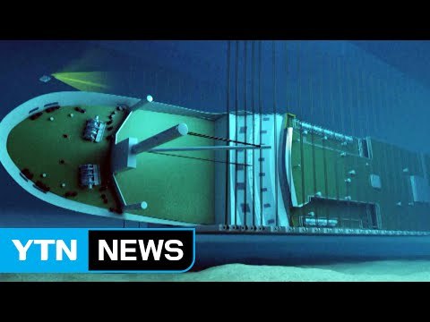 세월호 인양, 무게중심 유지가 관건...기울면 실패 위험 / YTN (Yes! Top News)