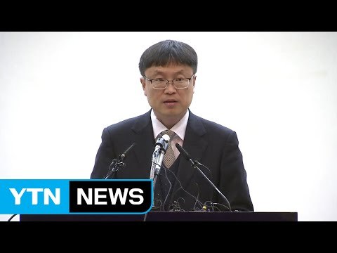 세월호 시험 인양 관련 브리핑 / YTN (Yes! Top News)