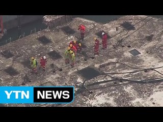 이르면 늦은 오후 수면 위 13m 떠오를 듯 / YTN (Yes! Top News)