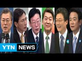 치열한 경선 숨가쁜 대선 주자들...토론회·정책 발표 / YTN (Yes! Top News)