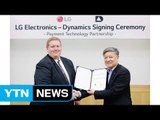[기업] LG 모바일 결제 서비스 6월 국내 출시 / YTN (Yes! Top News)