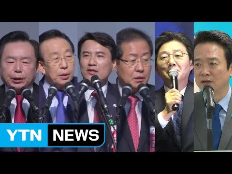 자유한국당, 문재인에 집중 포화...유승민·남경필 정책 행보 / YTN (Yes! Top News)