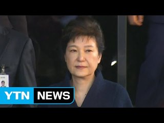 박 前 대통령 구속영장 고심...법과 원칙 맞게 판단 / YTN (Yes! Top News)