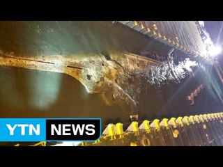 [현장포토] 육안으로 관측된 세월호 모습 / YTN (Yes! Top News)