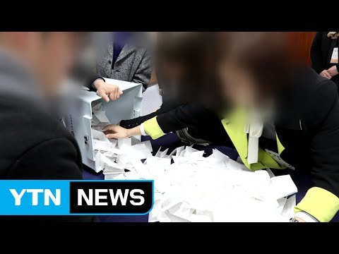'경선 투표 유출' 민주당 곤혹...3당 일제 맹공 / YTN (Yes! Top News)