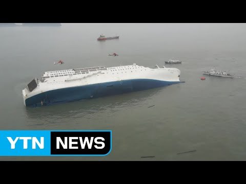 폭 22m의 세월호, 수면 위로 '13m'만 올리는 이유 / YTN (Yes! Top News)