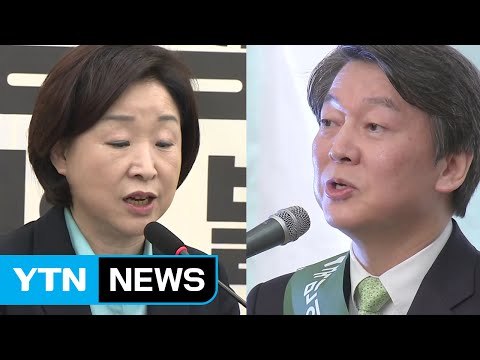 대선 주자 재산 1위 안철수...최하위 심상정 / YTN (Yes! Top News)