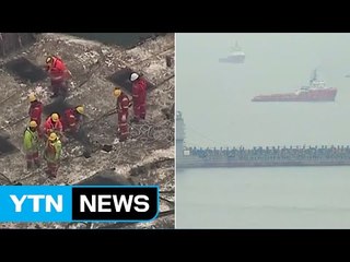 이르면 오늘 오후 수면 위 13m 떠오를 듯 / YTN (Yes! Top News)