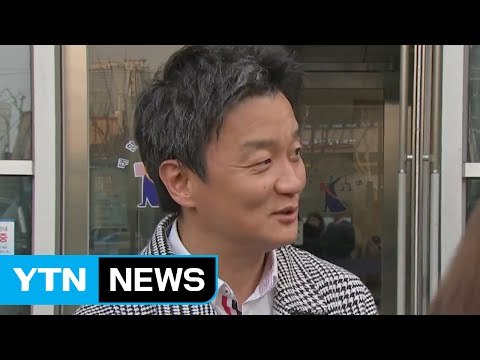 법원, 이부진·임우재 이혼 소송 조정 기일 결정 / YTN (Yes! Top News)