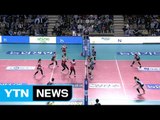 IBK기업은행, 5년 연속 챔피언결정전 진출 / YTN (Yes! Top News)