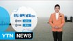 [날씨] 세월호 인양 작업 중...날씨 상황 나쁘지 않아 / YTN (Yes! Top News)