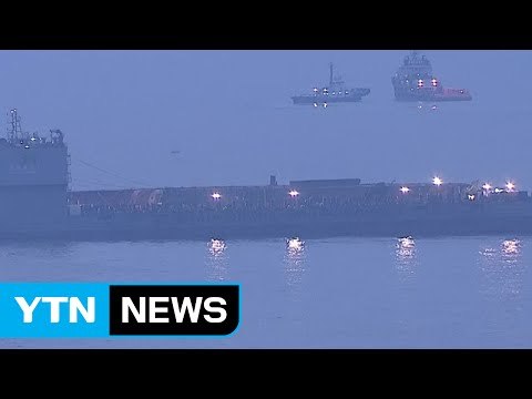 램프 연결부위 3곳 제거 완료...인양 희망적 / YTN (Yes! Top News)