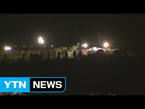 세월호 인양 이틀째...밤에도 불 밝힌 현장 / YTN (Yes! Top News)