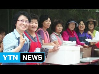 [좋은뉴스] '사랑의 밥' 푸는 '의인의 어머니' / YTN (Yes! Top News)