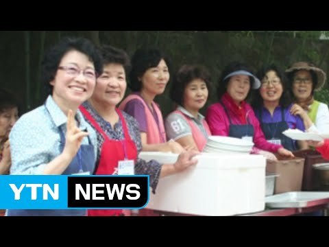 [좋은뉴스] '사랑의 밥' 푸는 '의인의 어머니' / YTN (Yes! Top News)