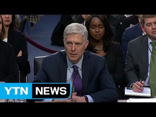 고서치 대법관 후보, '소신 발언' 상원 강타 / YTN (Yes! Top News)