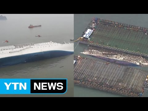 세월호, 3년만에 수면 위로...아픈 기억 고스란히! / YTN (Yes! Top News)
