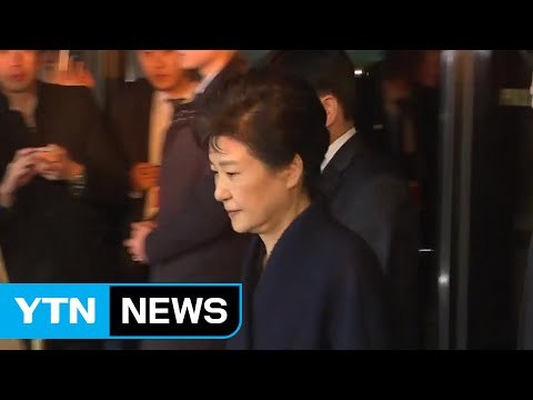 검찰 이르면 다음주초 박근혜 前 대통령 구속영장 결정 / YTN (Yes! Top News)