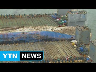 '13m 부상' 성공...곧 반잠수 선박으로 이동 / YTN (Yes! Top News)