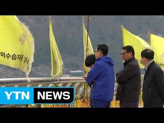 "오늘은 꼭"...추모객 인양 성공 기원 / YTN (Yes! Top News)