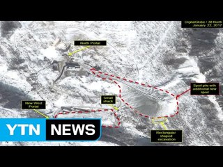 軍 "北, 김정은 결심하면 언제든 핵실험 가능" / YTN (Yes! Top News)