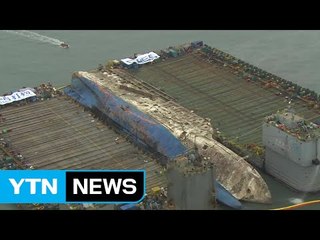 '13m 부상'...반잠수 선박 이동 예정 / YTN (Yes! Top News)