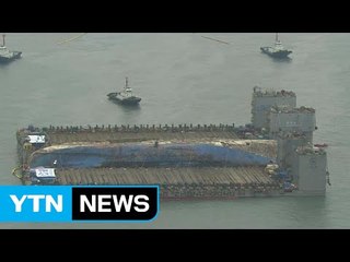 내일까지 잔잔...모레부터 물결 높아져 / YTN (Yes! Top News)