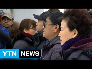 "제발 안전하게"...밤 새운 미수습자 가족 / YTN (Yes! Top News)
