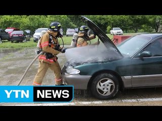 국민 안전 지키는데 '포기는 없다' / YTN (Yes! Top News)