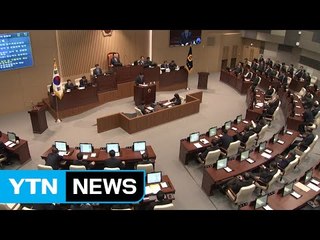 [경북] "일본 독도 왜곡 교과서 즉각 폐기하라" / YTN (Yes! Top News)