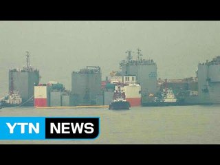 세월호 '인양' 사실상 성공...반잠수선 선적 완료 / YTN (Yes! Top News)