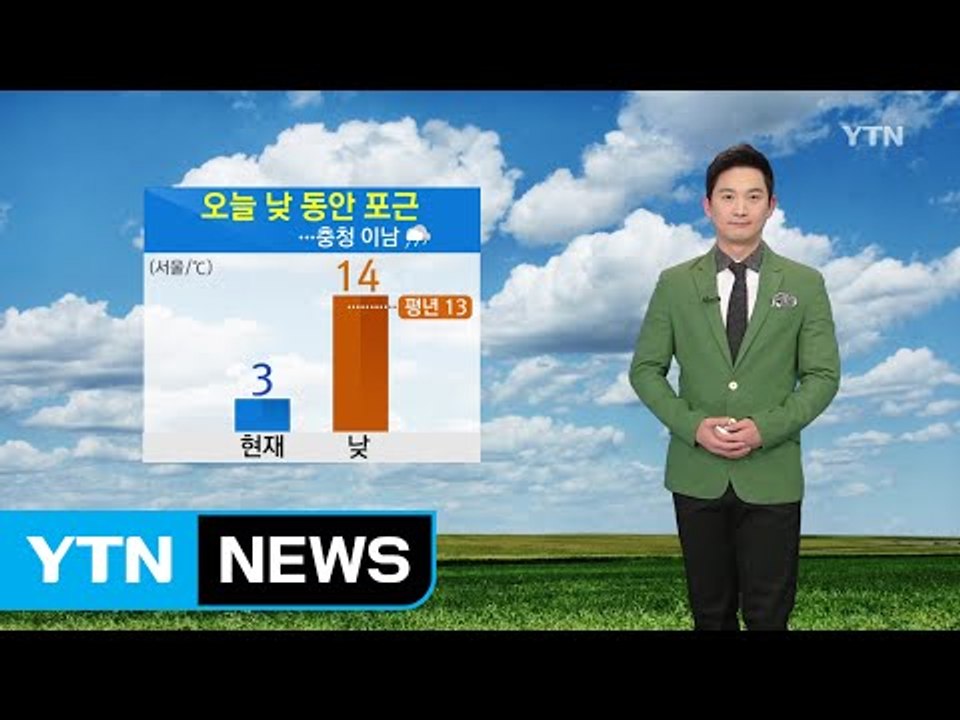 [날씨] 오늘 낮 동안 포근...중서부·전북 미세먼지 주의 / YTN (Yes! To...