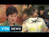 박 前 대통령 구속영장...298억 뇌물 혐의 / YTN (Yes! Top News)