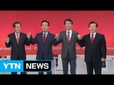 자유한국당 토론회...洪 vs 金 독한 '설전' / YTN (Yes! Top News)