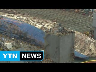 오늘 '세월호 인양' 성패 갈린다 / YTN (Yes! Top News)
