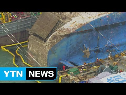 세월호 수면 위 13m 인양 완료 ② / YTN (Yes! Top News)