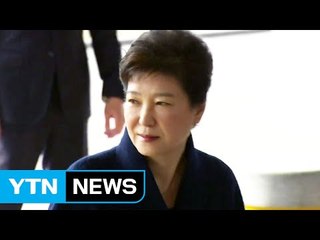 박근혜 전 대통령 구속영장 청구하기로 / YTN (Yes! Top News)
