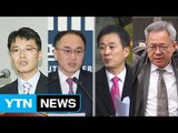 박근혜 前 대통령 조사 '창과 방패'는 누구? / YTN (Yes! Top News)