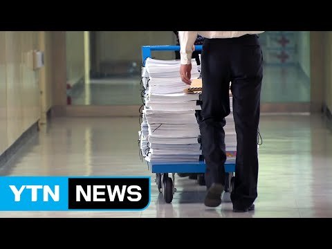 박근혜 前 대통령 소환 D-2...구속 영장 청구하나? / YTN (Yes! Top News)