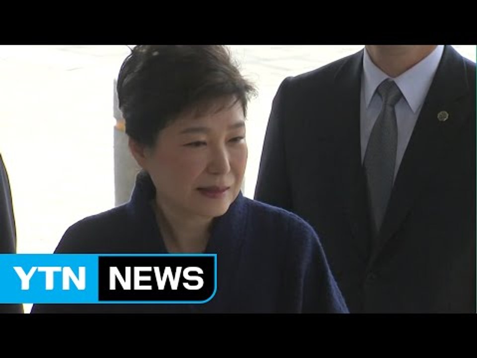 박근혜 前 대통령 출석...역대 4번째 전직 대통령 조사 / YTN (Yes! Top...