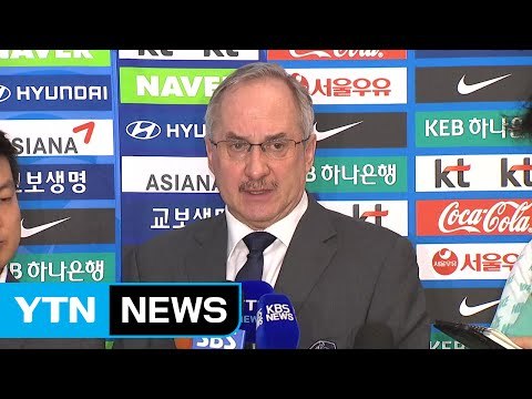 슈틸리케 감독 중국 거친 플레이에 심판 역할이 중요 / YTN (Yes! Top News)
