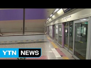 [단독] 굉음과 함께 파손된 지하철...10m의 미스터리 / YTN (Yes! Top News)