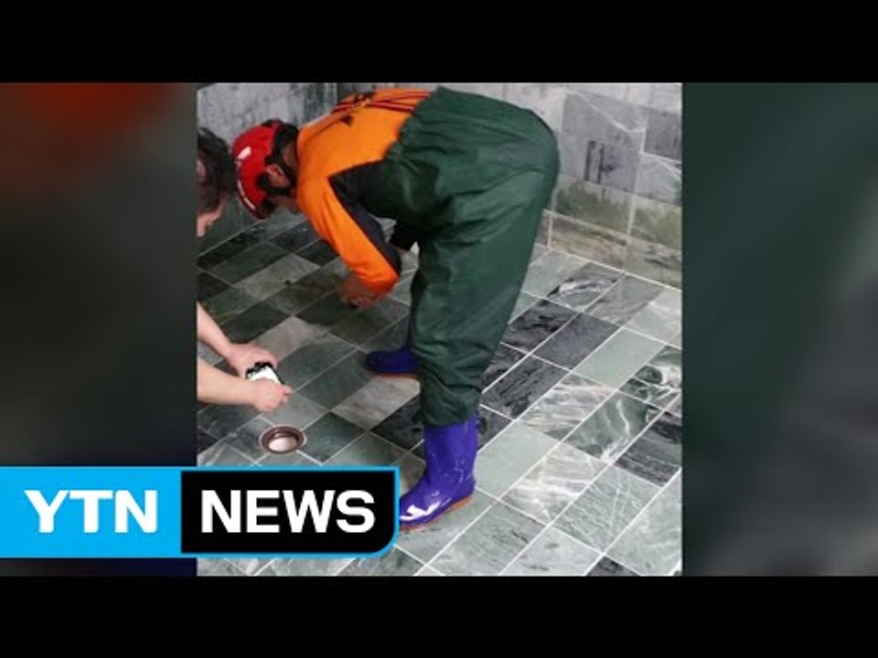 8살 초등학생 목욕탕서 물에 빠져 사망 / YTN (Yes! Top News)