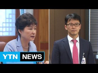 포토라인 서는 박근혜...누가 어떻게 조사하나 / YTN (Yes! Top News)